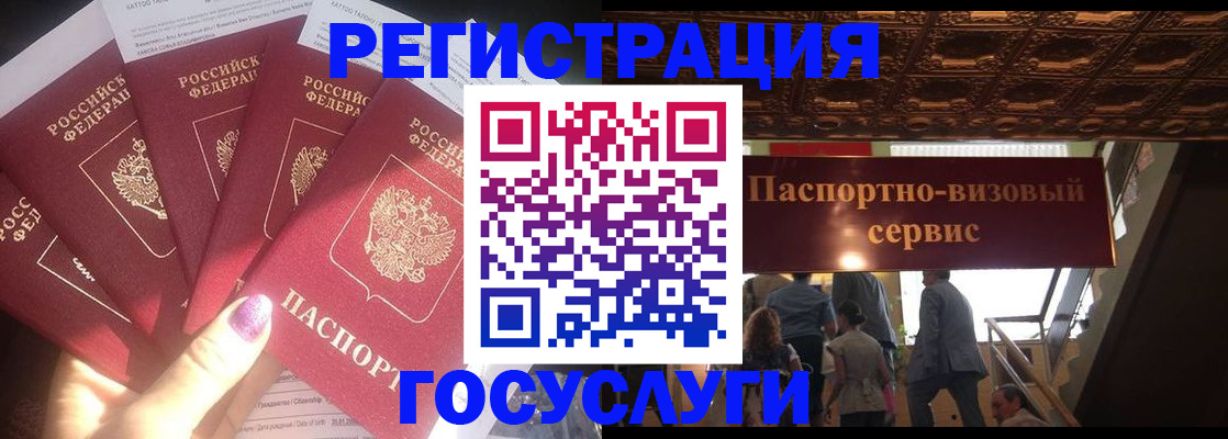 временная регистрация собственник в Железногорск-Илимском